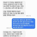 2022년 9월 19일 농라에서 <b>샤인</b>머스켓 특가이벤트를...