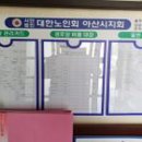 동산1리경로당 네이버블로그