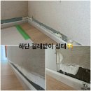셀인 | 전주도배 혁신 호반베르디움, 디아망으로 완성한 셀인 마감 후기