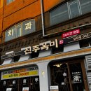 독정역 | 인천 독정역 줄 서는 순댓국 맛집 | 직접 먹어 본 솔직 후기 신주옥미 검단점