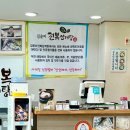 김윤미전복삼계탕 정관점 이미지