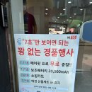 키다리통신 이미지