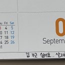 이리족발 당진읍내점