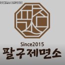 증산1길 이미지