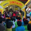 경상북도 광역치매센터 이미지