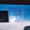 원진카센타 이미지