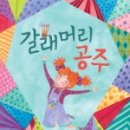 공주머리 - 서귀포시 일주동로 5109 | 공주머리