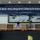 장원엔지니어링주