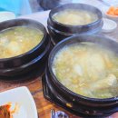 돌산참옻닭 이미지