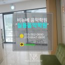 반짝반짝빛나는음악학원 이미지
