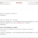 청구랜드 이미지