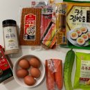 소풍김밥 이미지