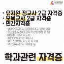 EBS직장어린이집 이미지