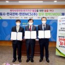 세명전력(주) 이미지