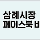 시장사료상회 이미지