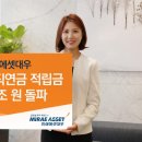 대우