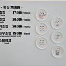 이끼스시