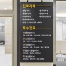 경희금강한의원 이미지