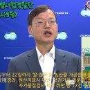 경기도 특별사법경찰단(수사5팀) 이미지