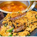 곱창의신화 이미지