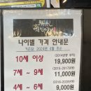 명륜진사갈비 서울우장산역점 네이버블로그
