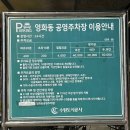 복지장안충전소 | [경기도 수원] 서울 근교 데이트하러 가볼만한 곳 수원화성 성곽길 야경 후기 주차정보