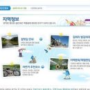 테마임도공원1 이미지