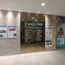 추신경외과의원 | 강남바른추의원, 안산 도리섬상점가 병원으로 유명한 곳!