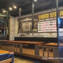 지즐숯불갈비