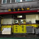 밥먹고가 이미지