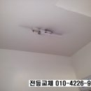 공때리네 당구 이미지