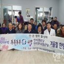 태백부녀경로당 이미지
