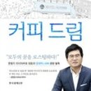 이디야커피익산터미널점 이미지