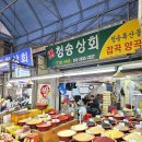 좌동재래시장 공영주차장 이미지