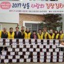 덕화경로당 이미지