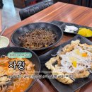 마산합포구청 대회의실 | 창원맛집 마산 자황, 가성비 좋은 숨은 창원중식당 후기