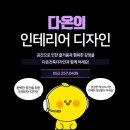 몬스터커피대구대점