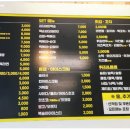 가온분식 이미지