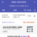 더디에이치2호