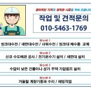 표정씽크