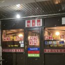 맥스원치킨꼬치 이미지