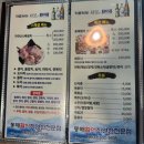 동해활어자연산전문점 | 강원 고성 동해활어 자연산전문점 메뉴 가격 : 현지인 추천맛집