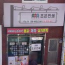 조은기획인쇄 - 수원시 권선구 | 조은기획인쇄