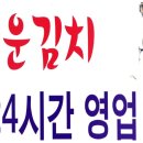 한우가최고야식당 | 대전 월평동 조풍연실비집 한우모듬수육전골 & 열무국수 먹은 솔직 후기