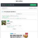 흙집세상 이미지