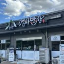 산격초등 | 대구 복현동 한정식 맛집 엄마밥상 산격엑스코점 곤드레솥밥
