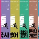에듀스퀘어 뉴시스