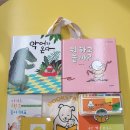 감포도서관 네이버블로그