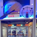 사랑방게임장 이미지