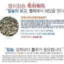 바이오칼슘주식회사 이미지